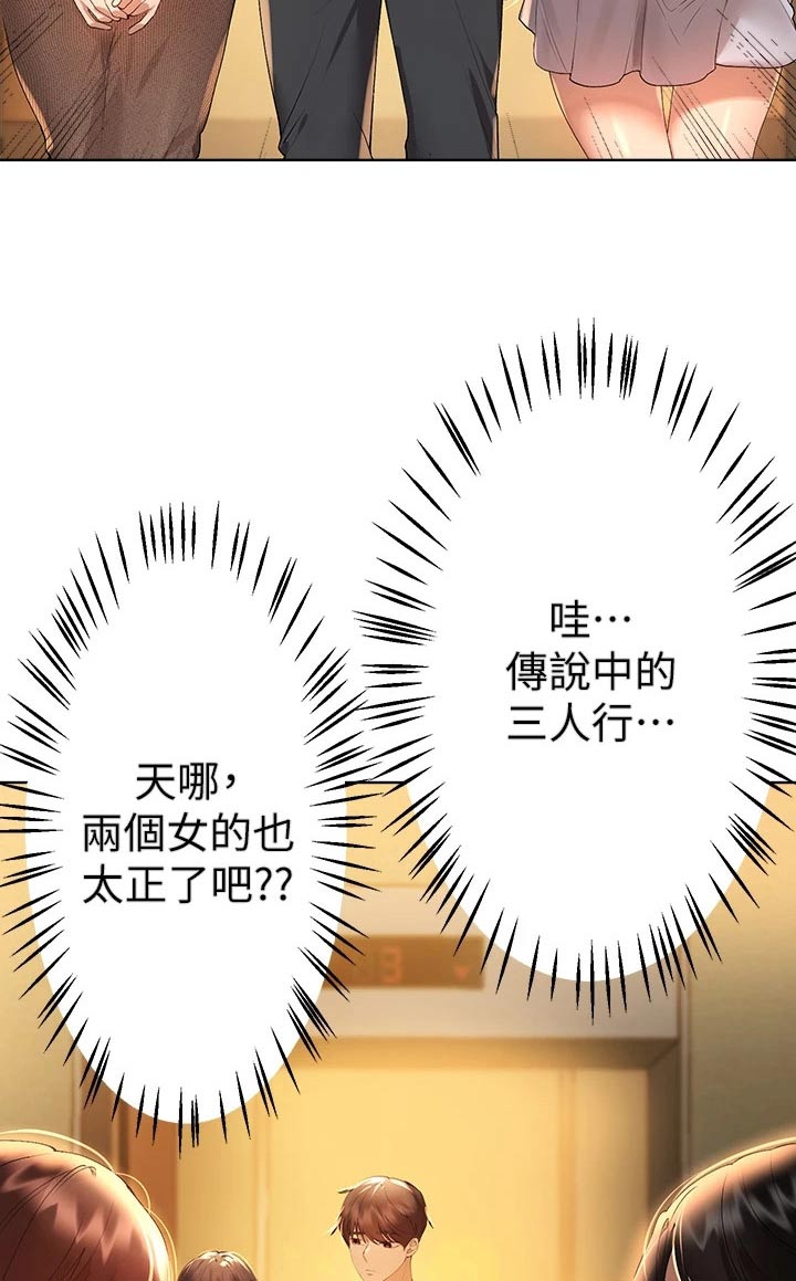 第90章：怎么做4