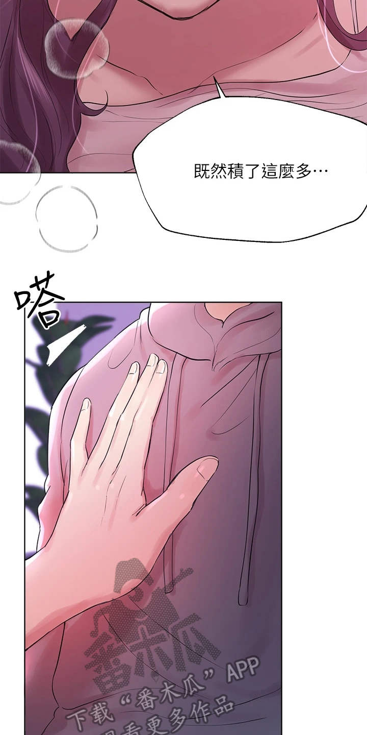 第14章：教训18