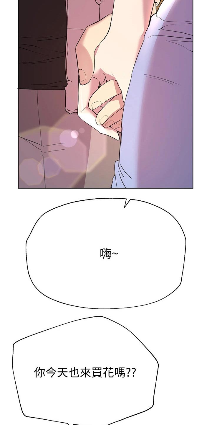 第49章：这样啊2