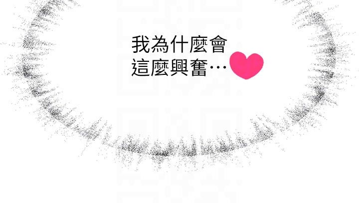 第65章：给我过来20