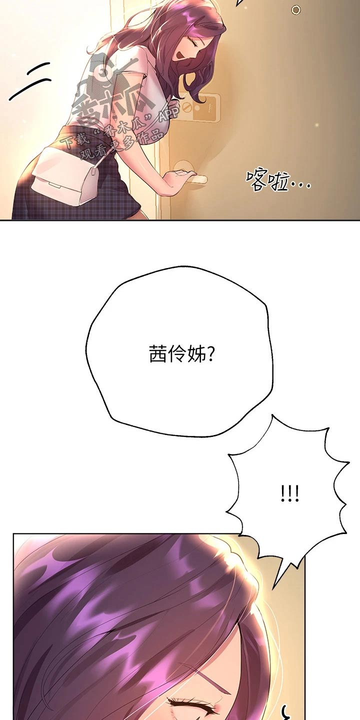 第67章：我记得14