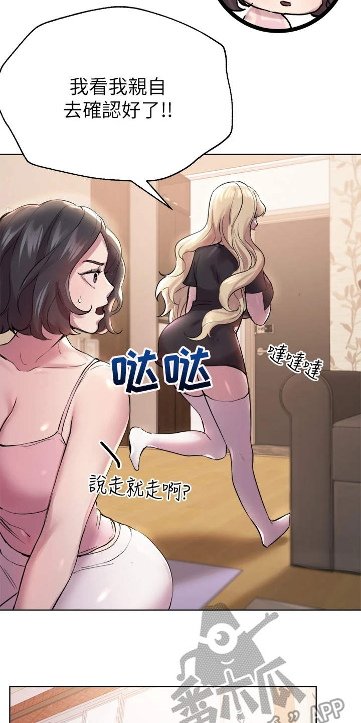 第18章：花语8