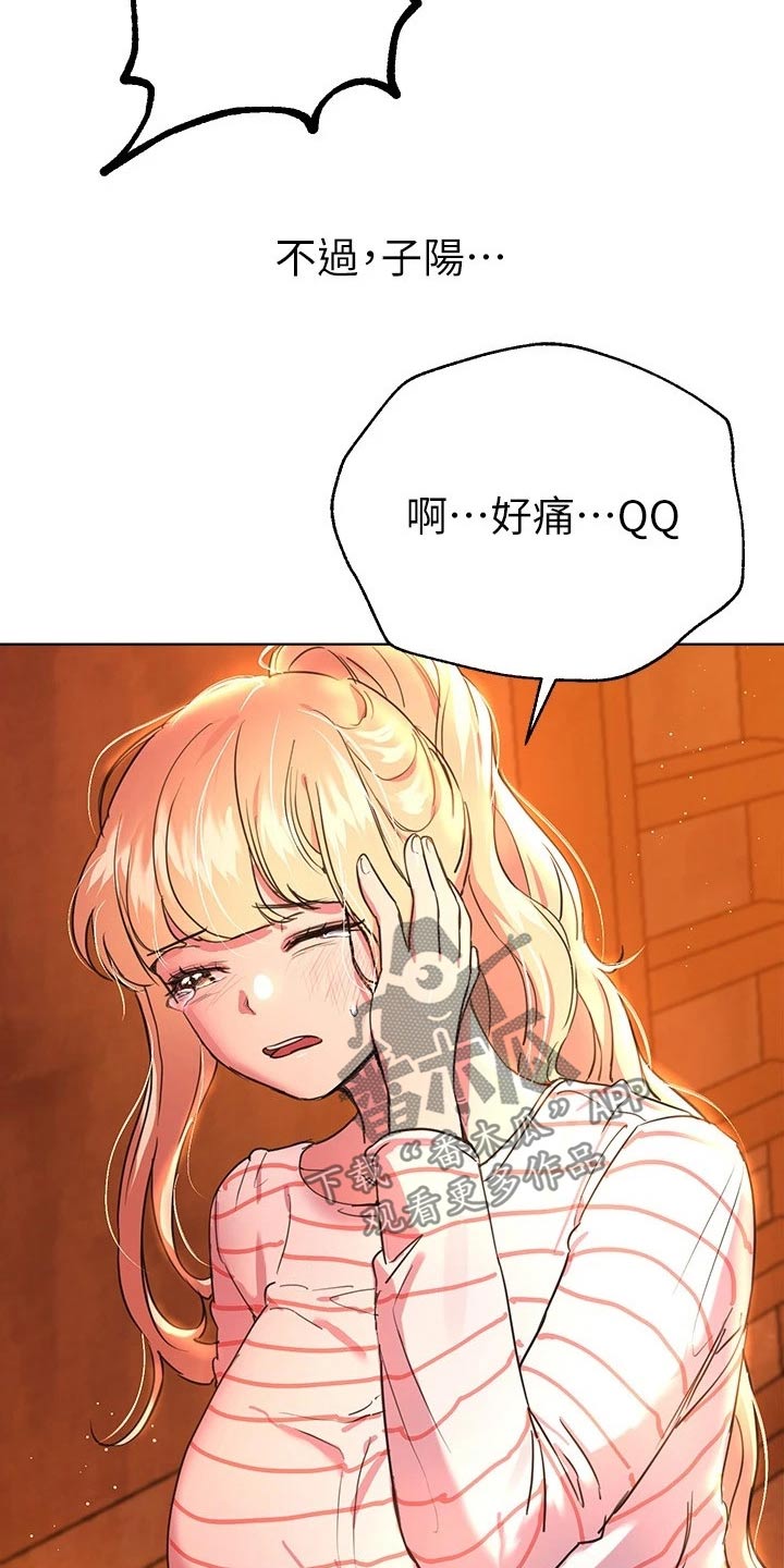第41章：大打出手5