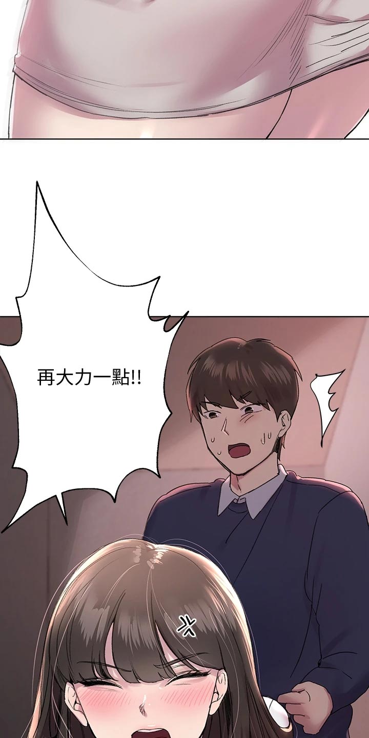第27章：玩笑话30
