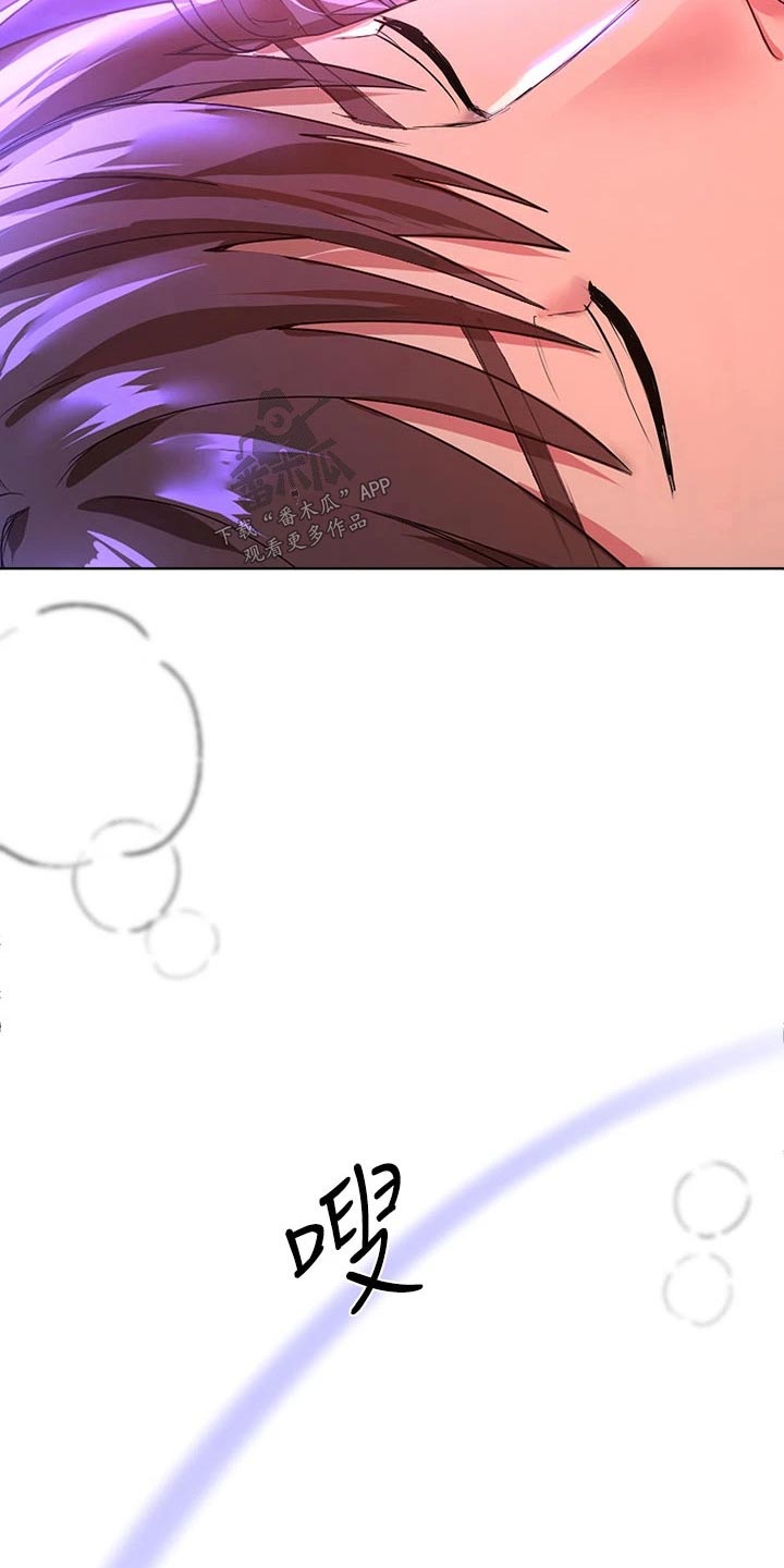 第72章：跑去哪了13