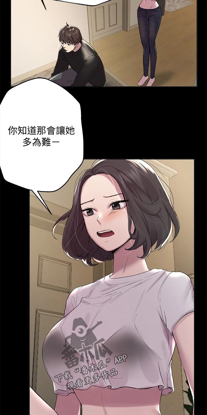 第22章：游戏PK7