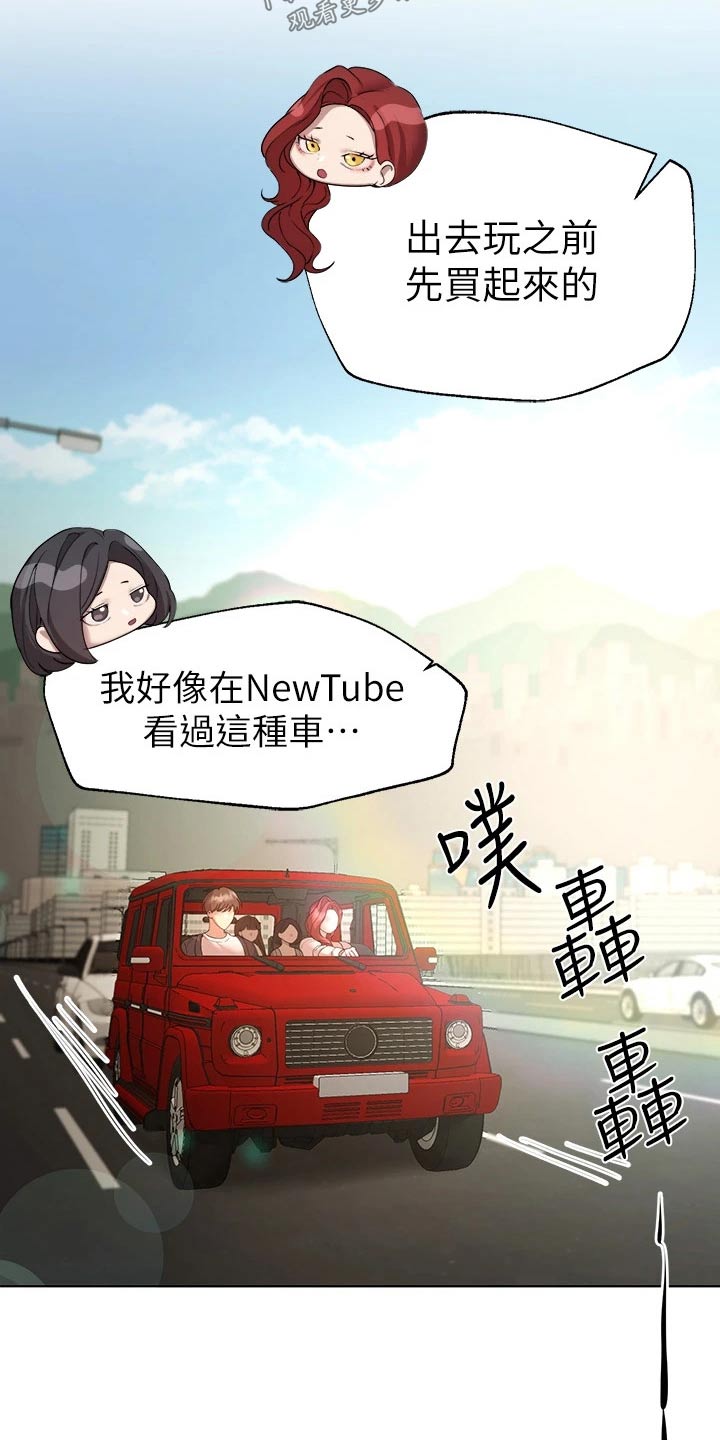 第100章：一起11
