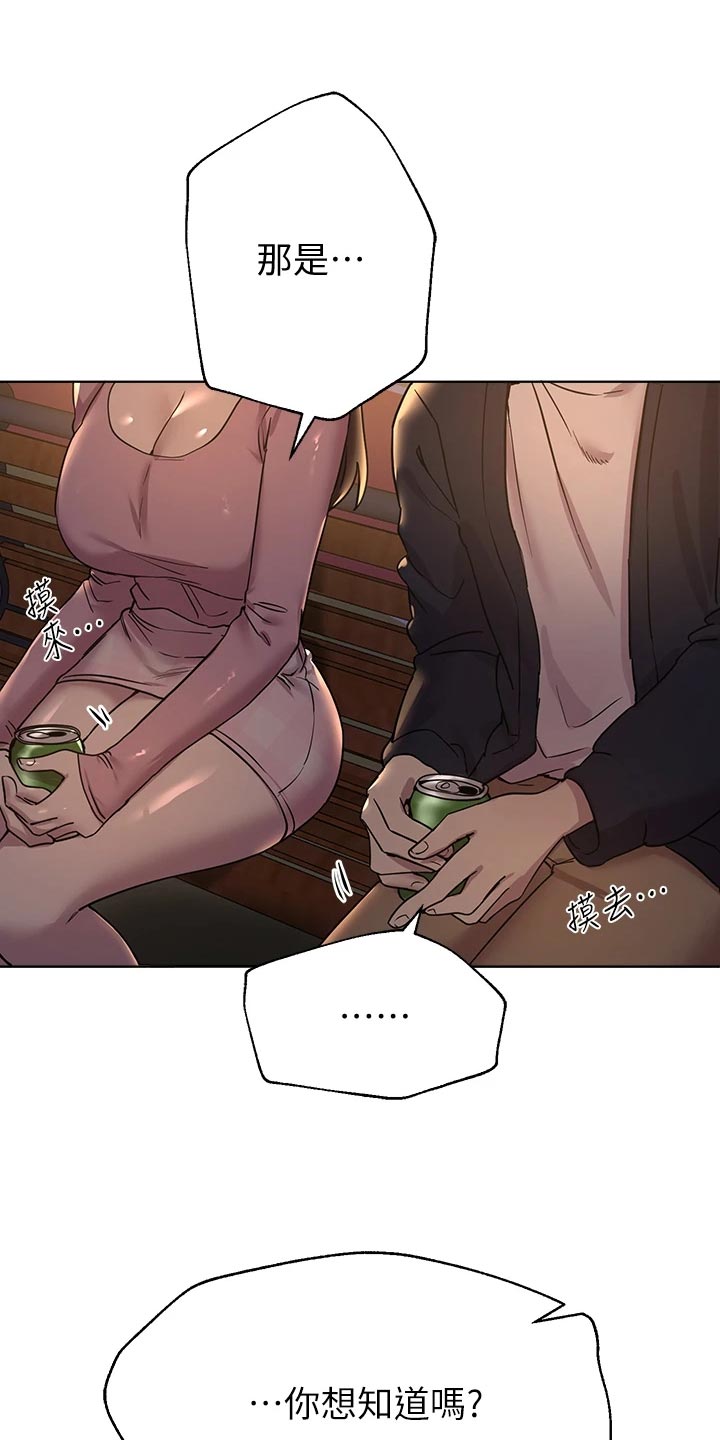 第32章：游戏高手25
