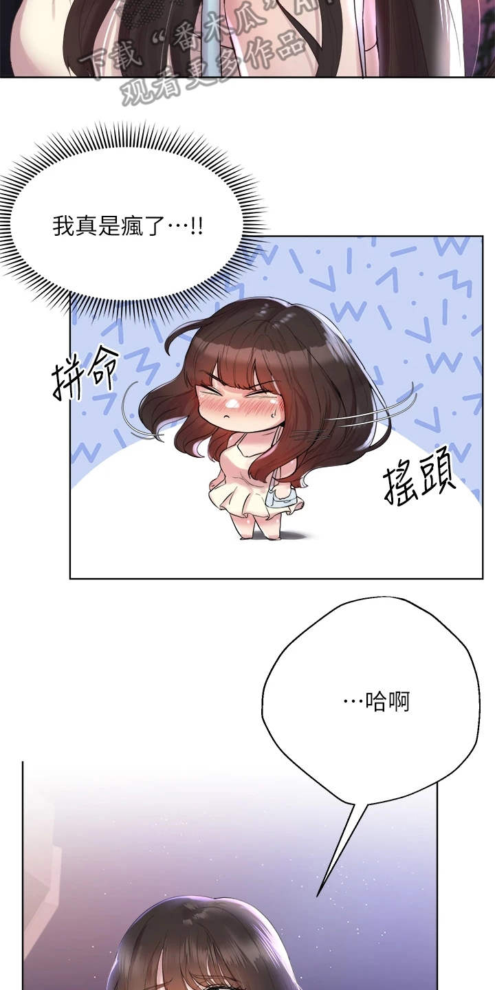 第8章：试试看8
