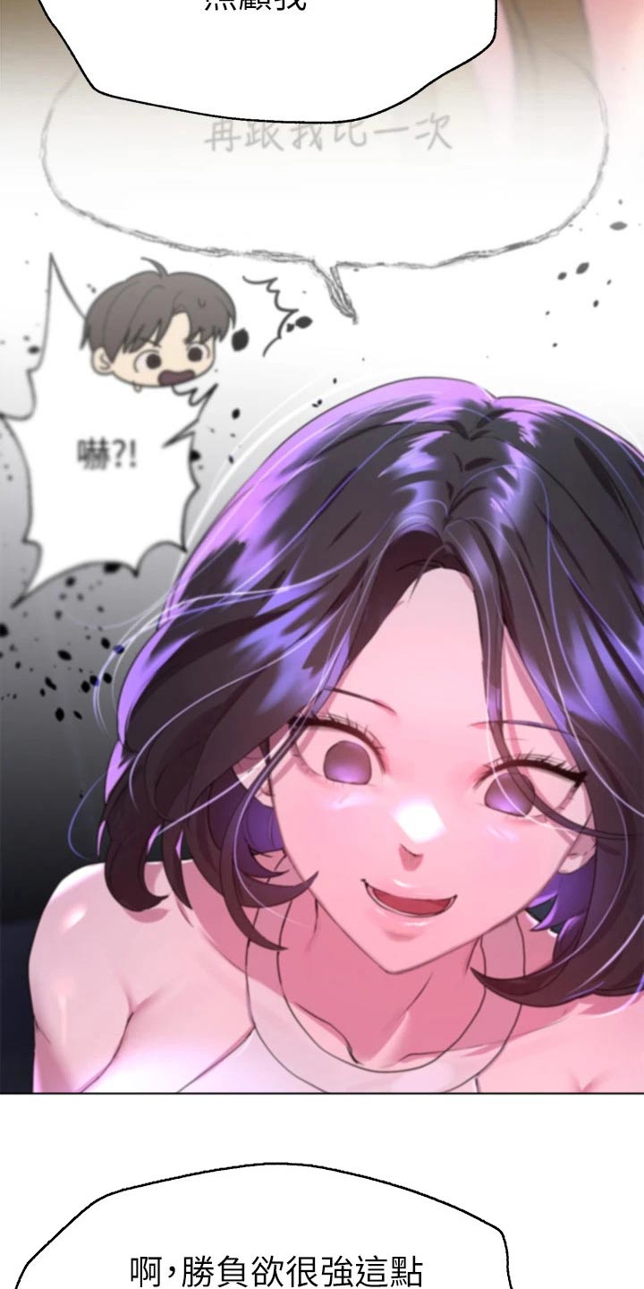 第71章：真实的样子10