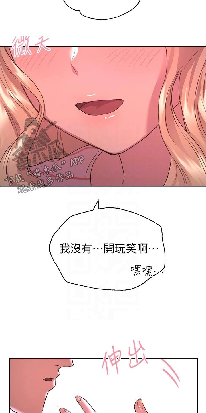 第44章：照片16