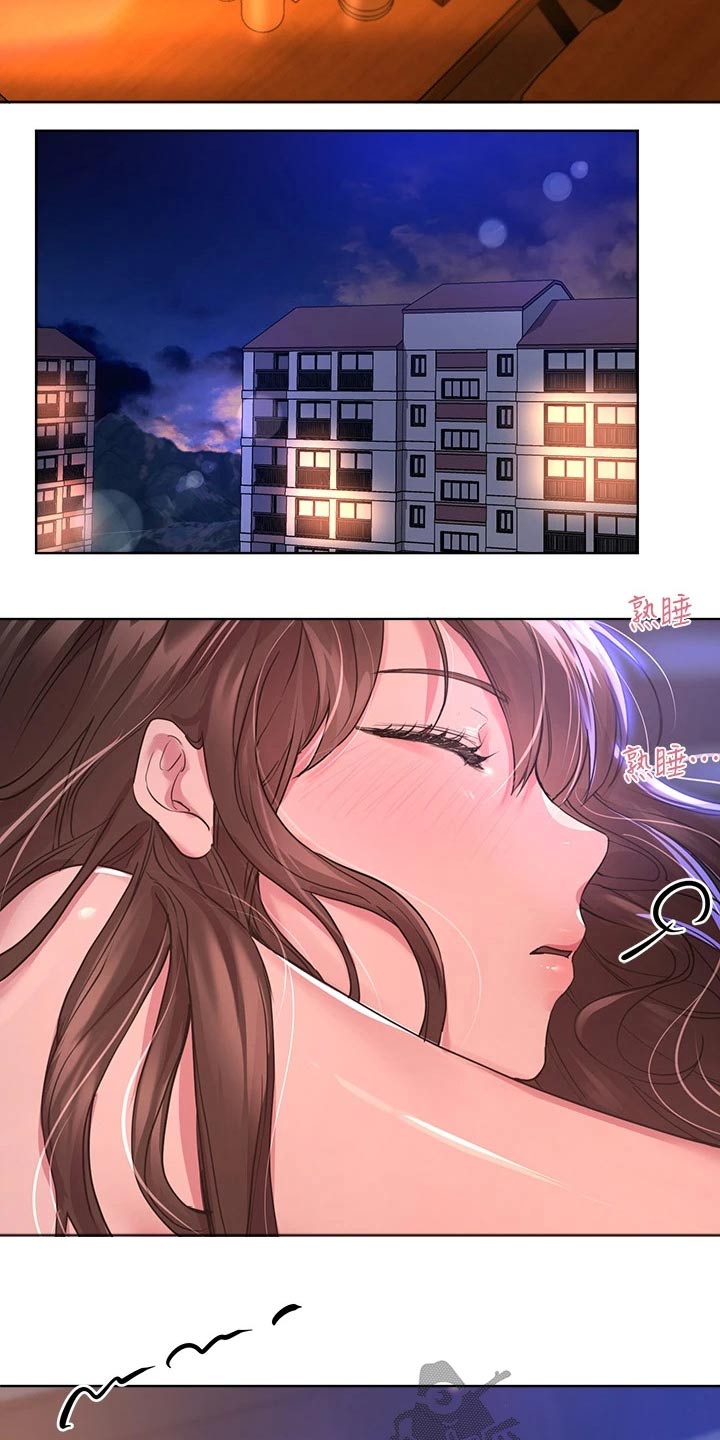 第52章：暴躁17