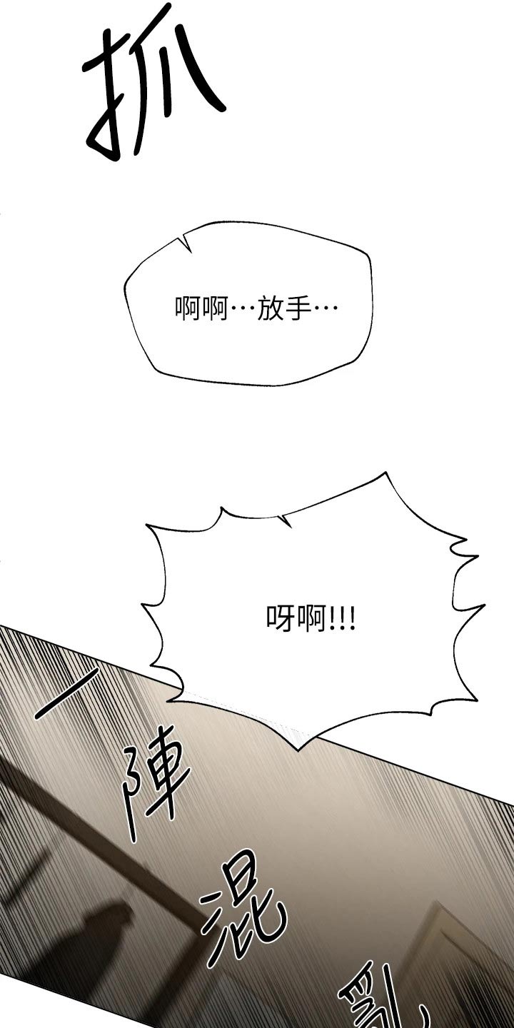 第94章：你知道嘛1