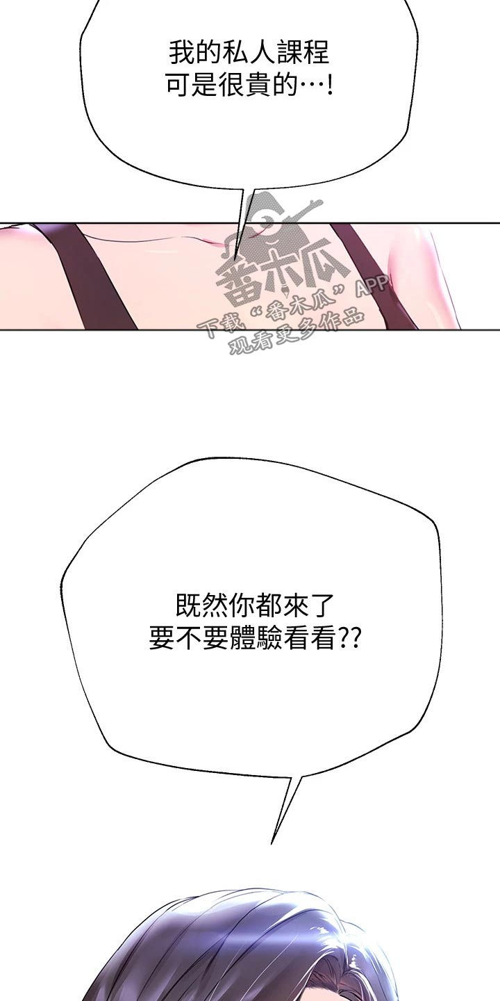第61章：生气18