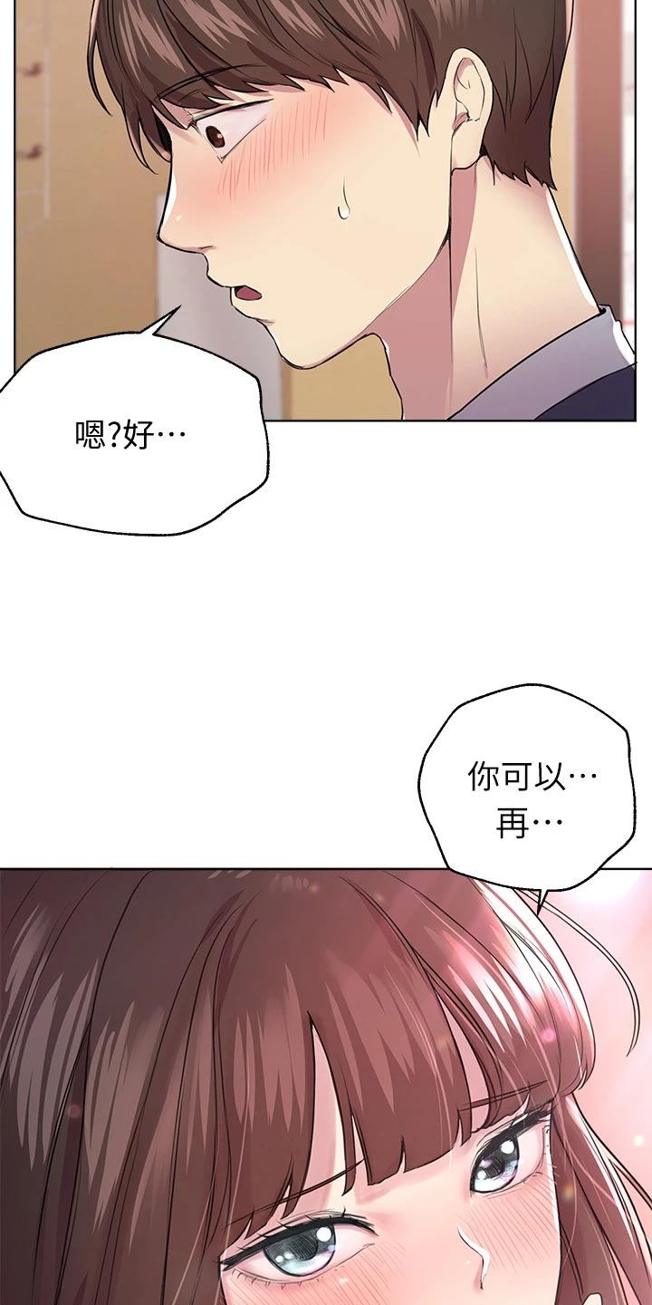 第26章：做早餐26