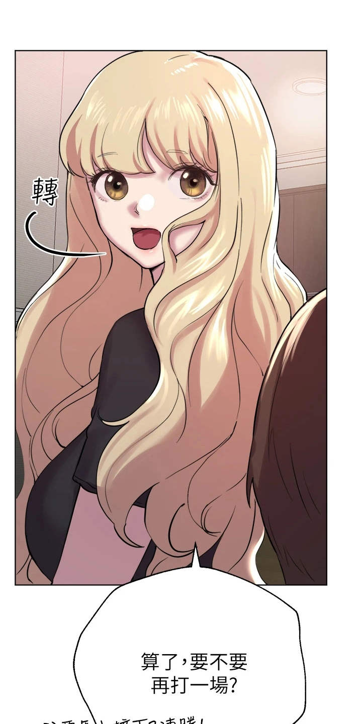 第18章：花语0