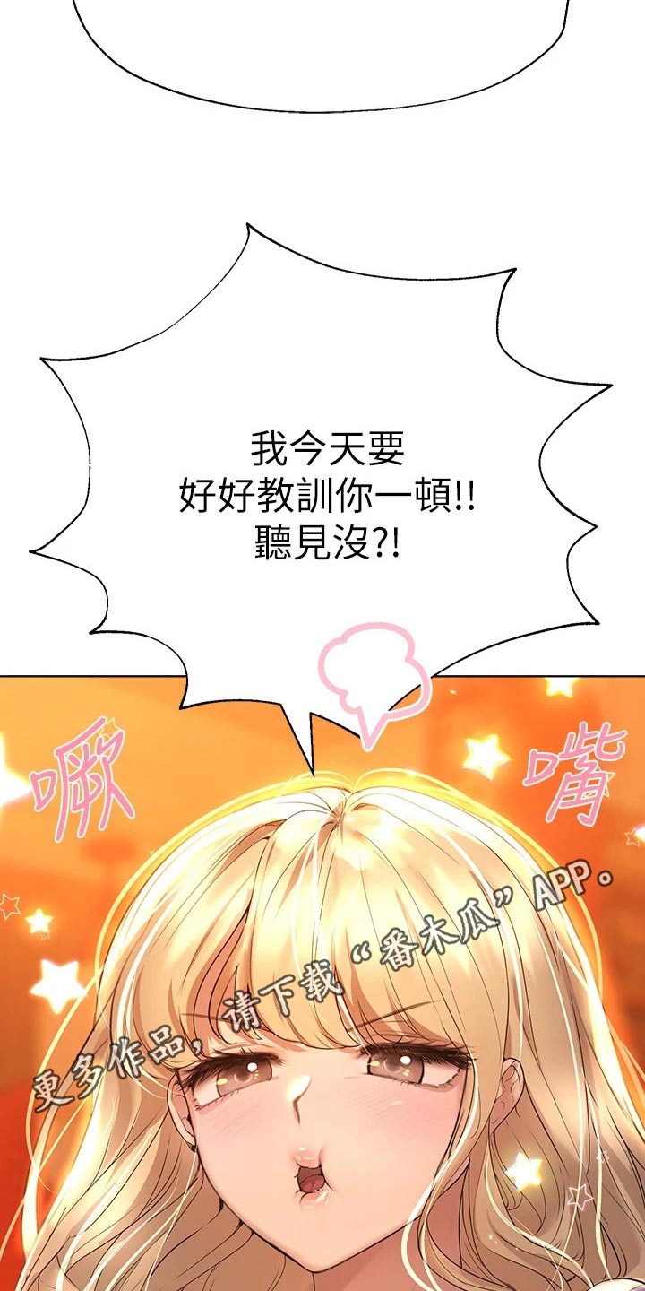 第82章：姐姐22