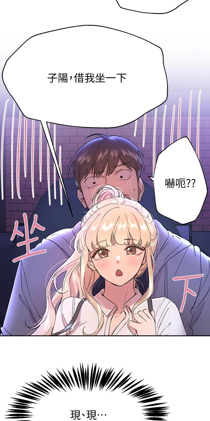 第38章：我可以陪你17