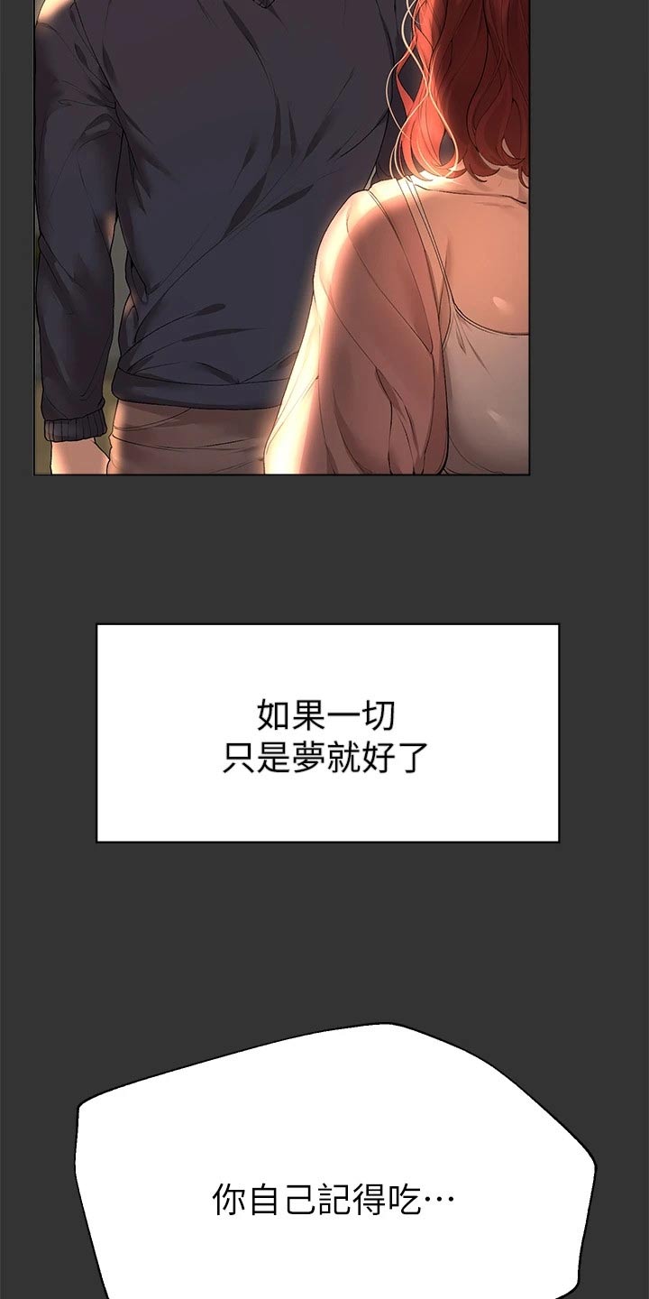第93章：住手2
