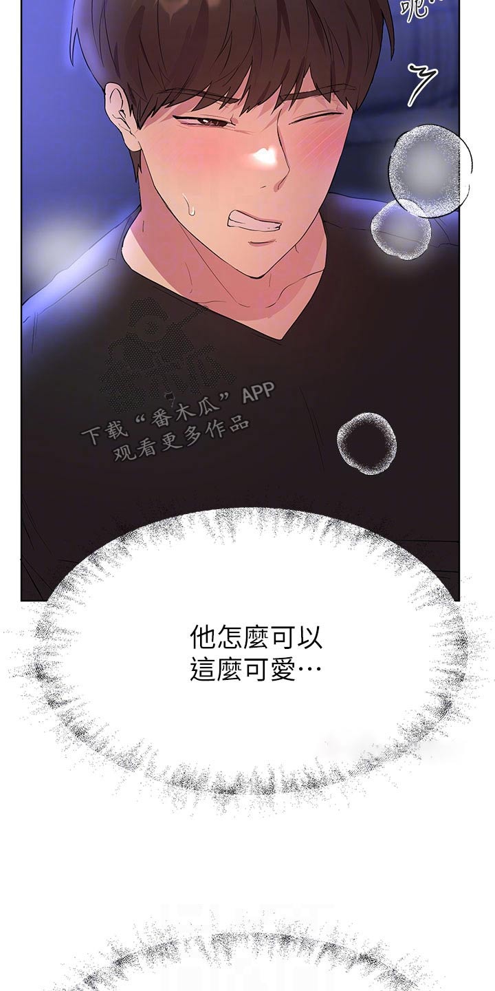 第65章：给我过来19