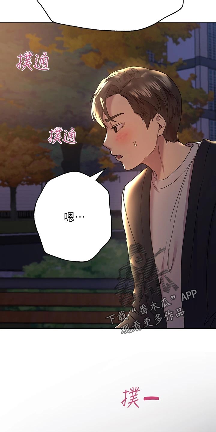 第32章：游戏高手26