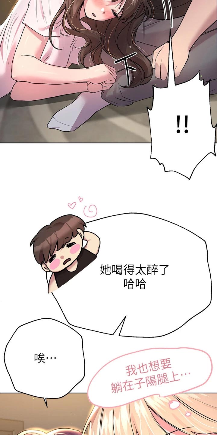 第54章：晚安4