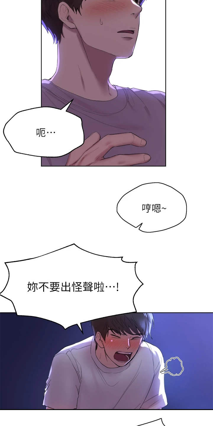 第9章：后知后觉4