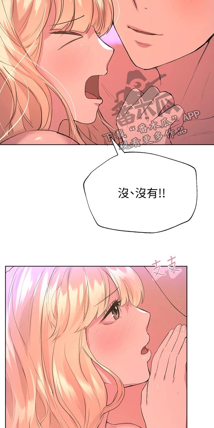第46章：不舍22