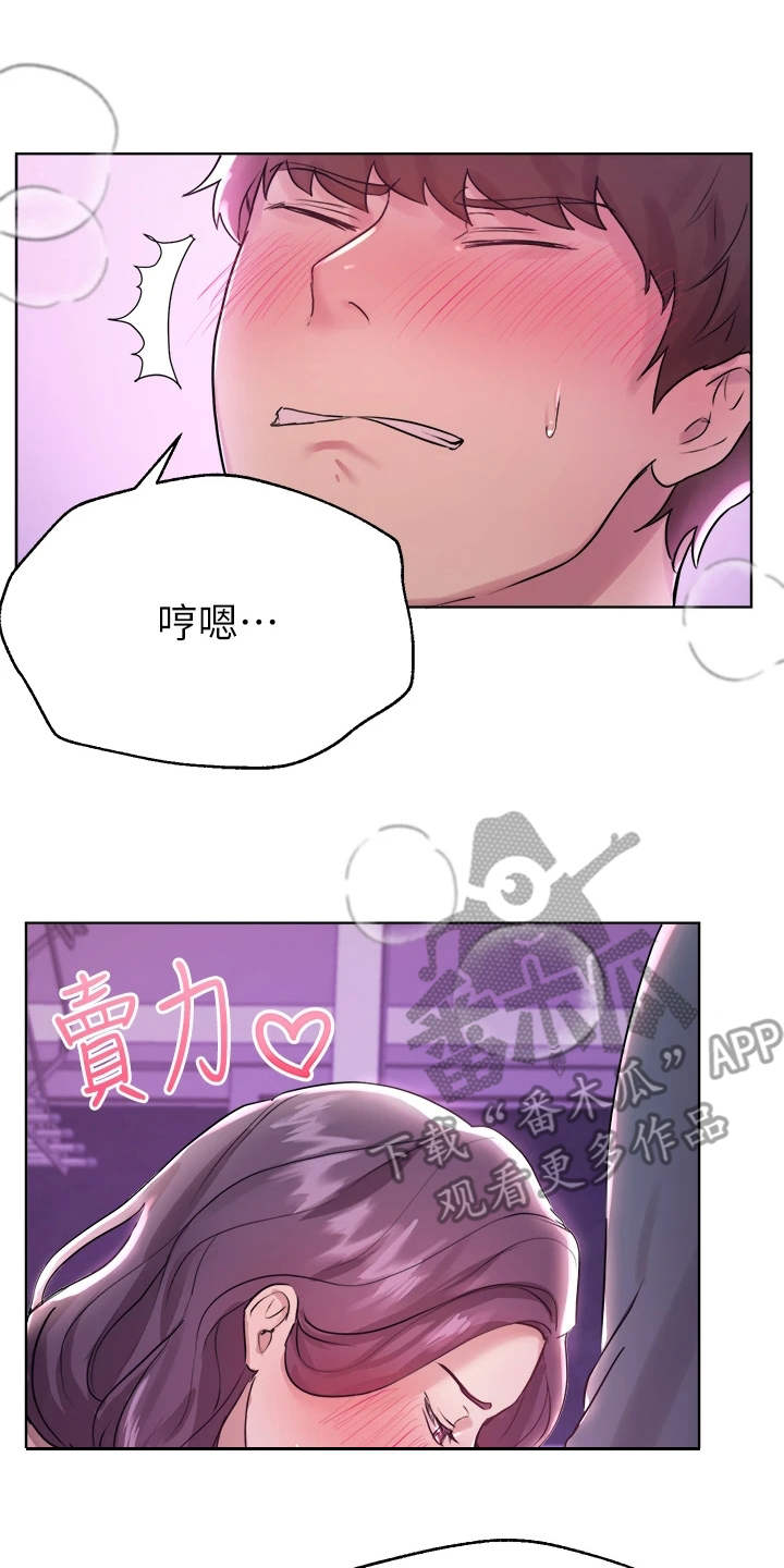 第14章：教训12