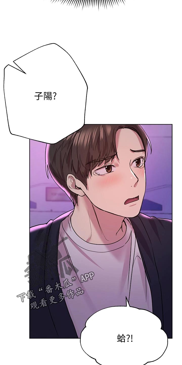 第31章：不自在33