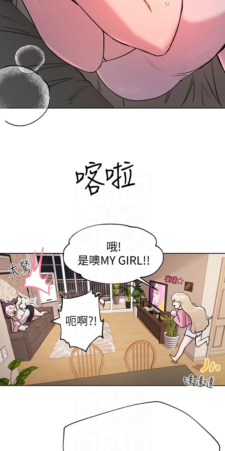 第33章：偏激11