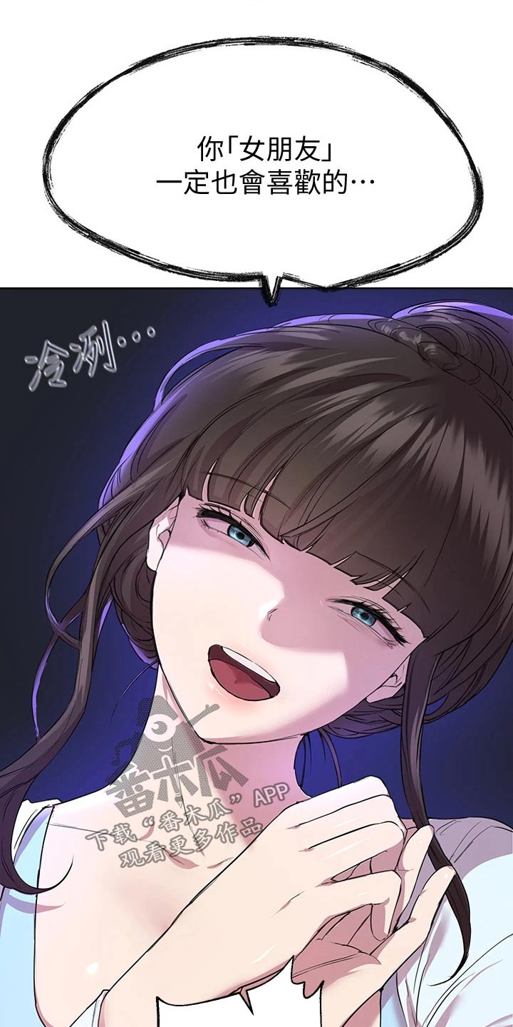 第49章：这样啊5