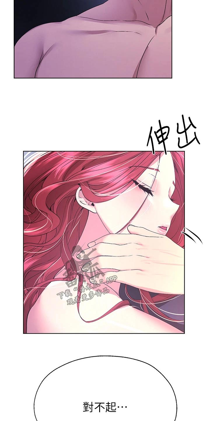 第98章：旅行17