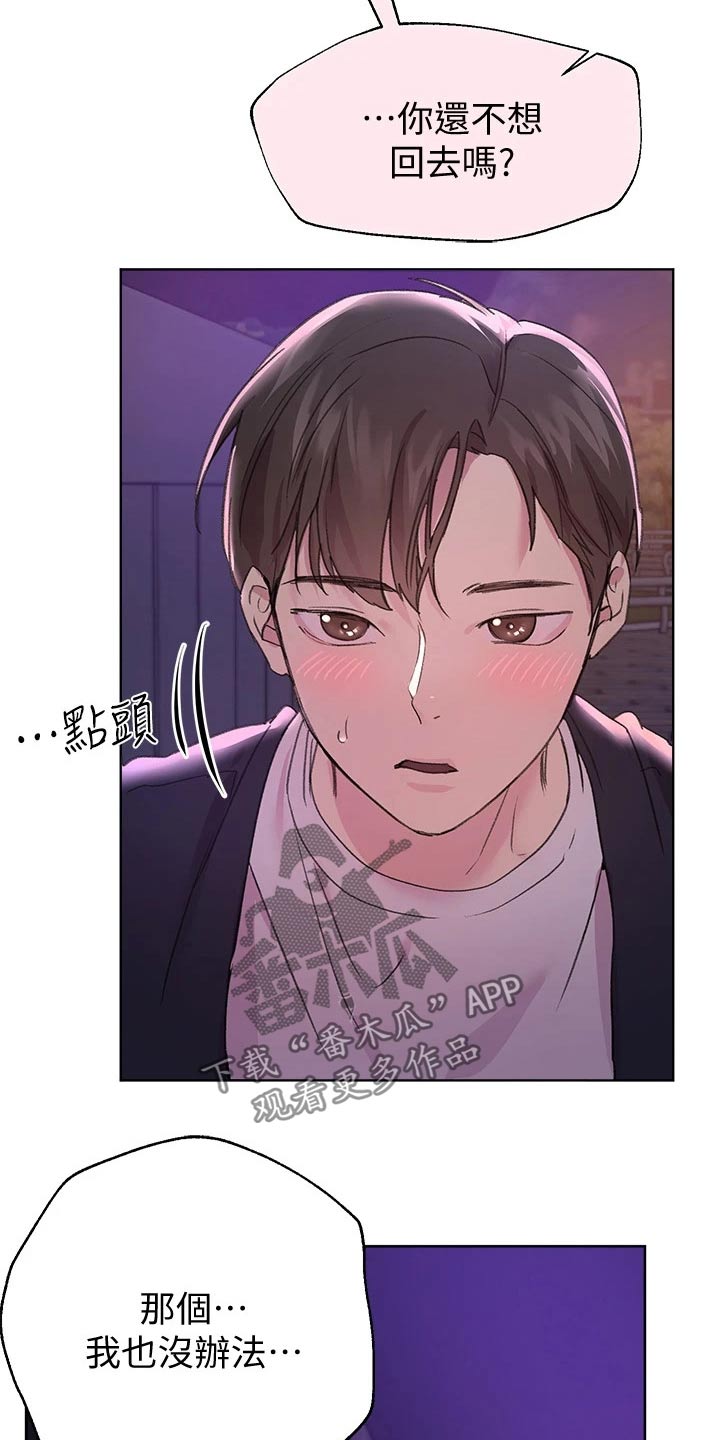 第35章：等很久了6