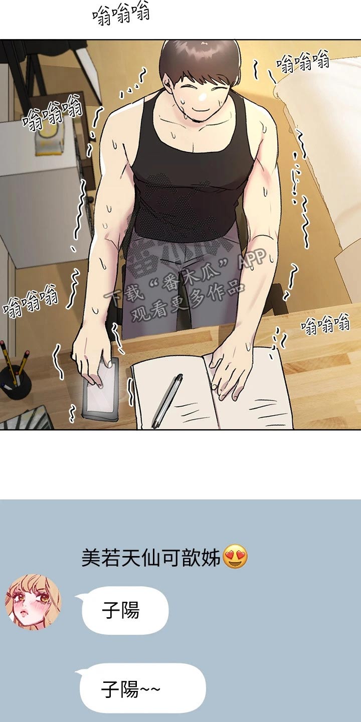 第35章：等很久了10