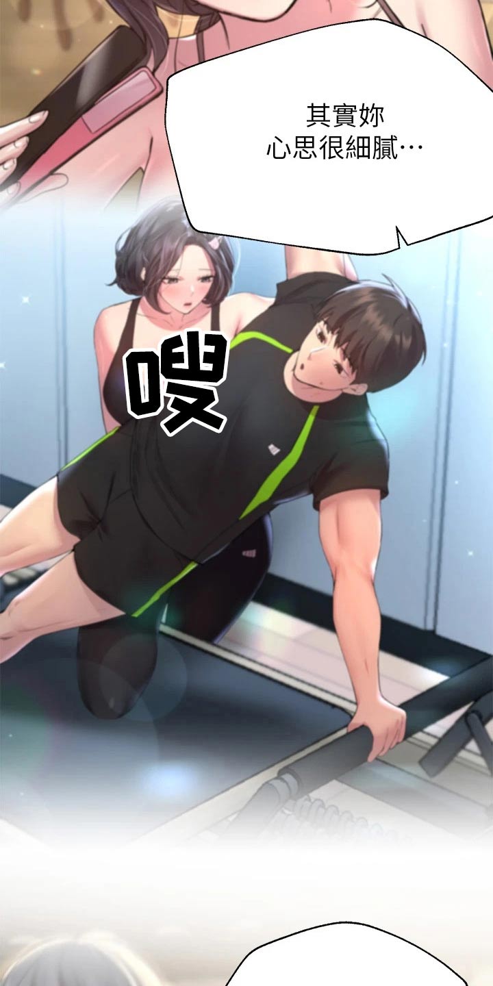 第71章：真实的样子8