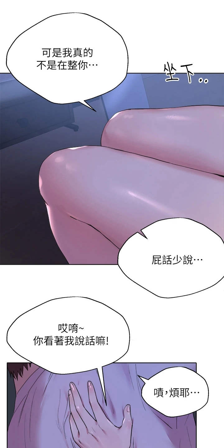 第8章：试试看0