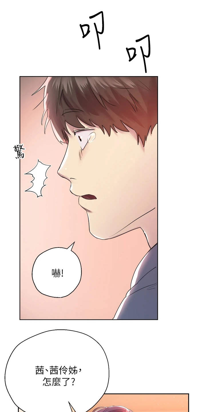 第12章：来教你0
