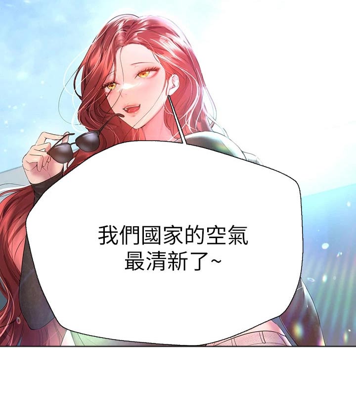 第76章：保密30
