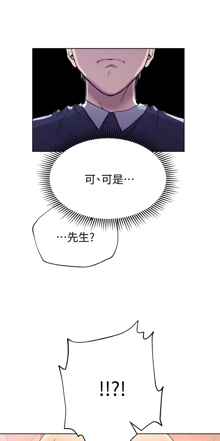 第26章：做早餐10