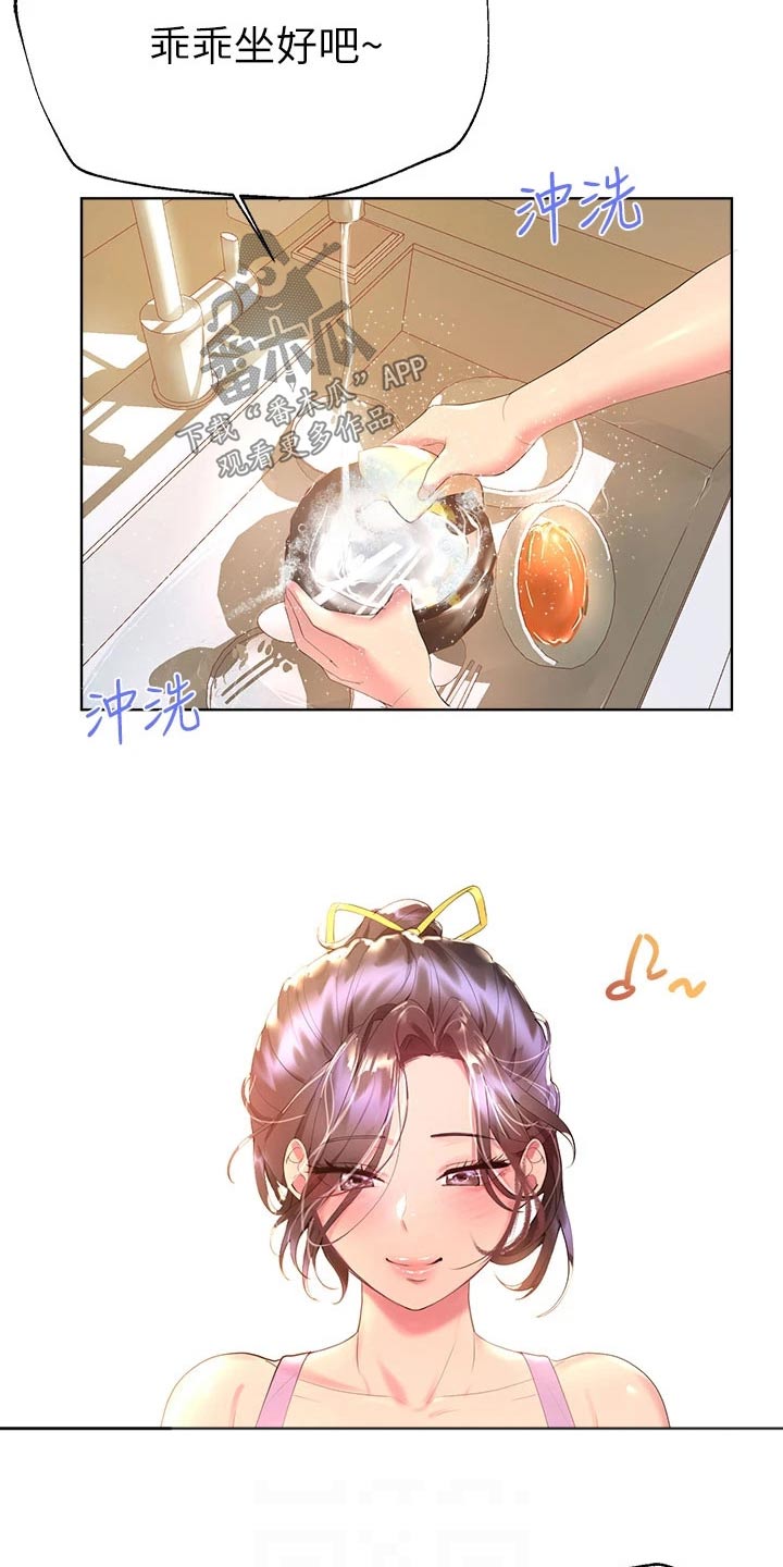 第76章：保密2