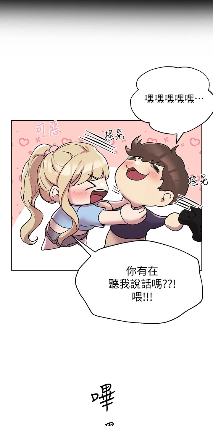 第29章：求助外援22
