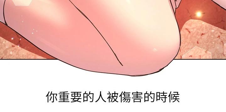 第41章：大打出手12