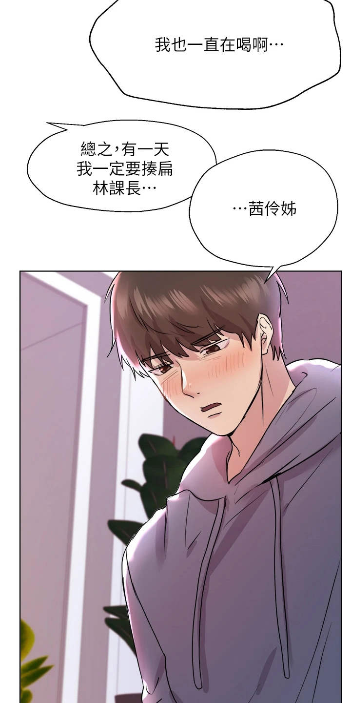 第12章：来教你9