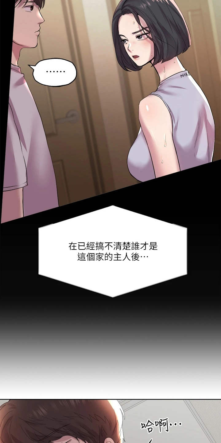 第3章：姐姐们13