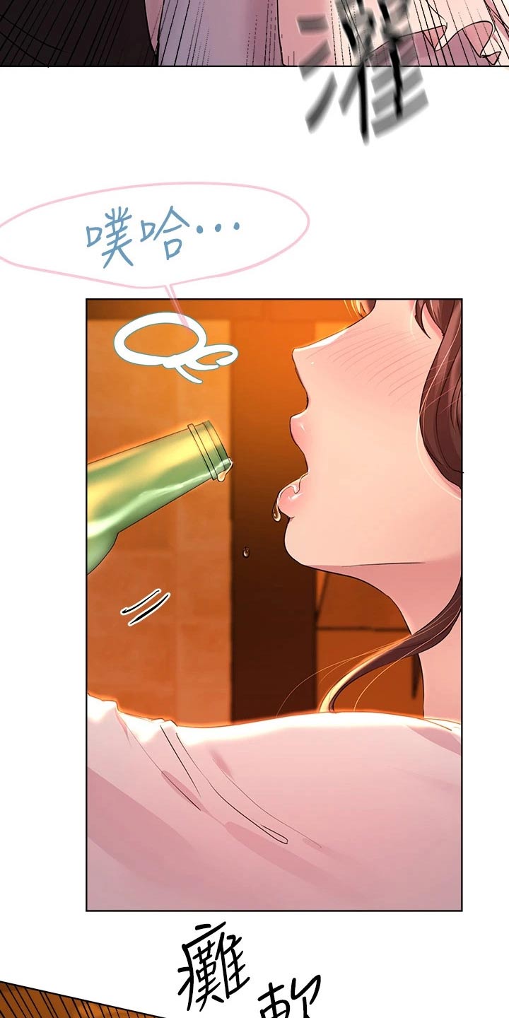 第52章：暴躁10