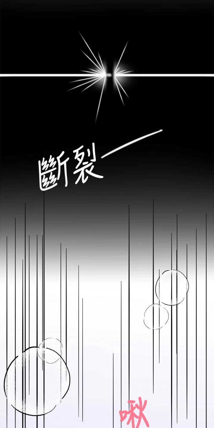 第56章：对象11
