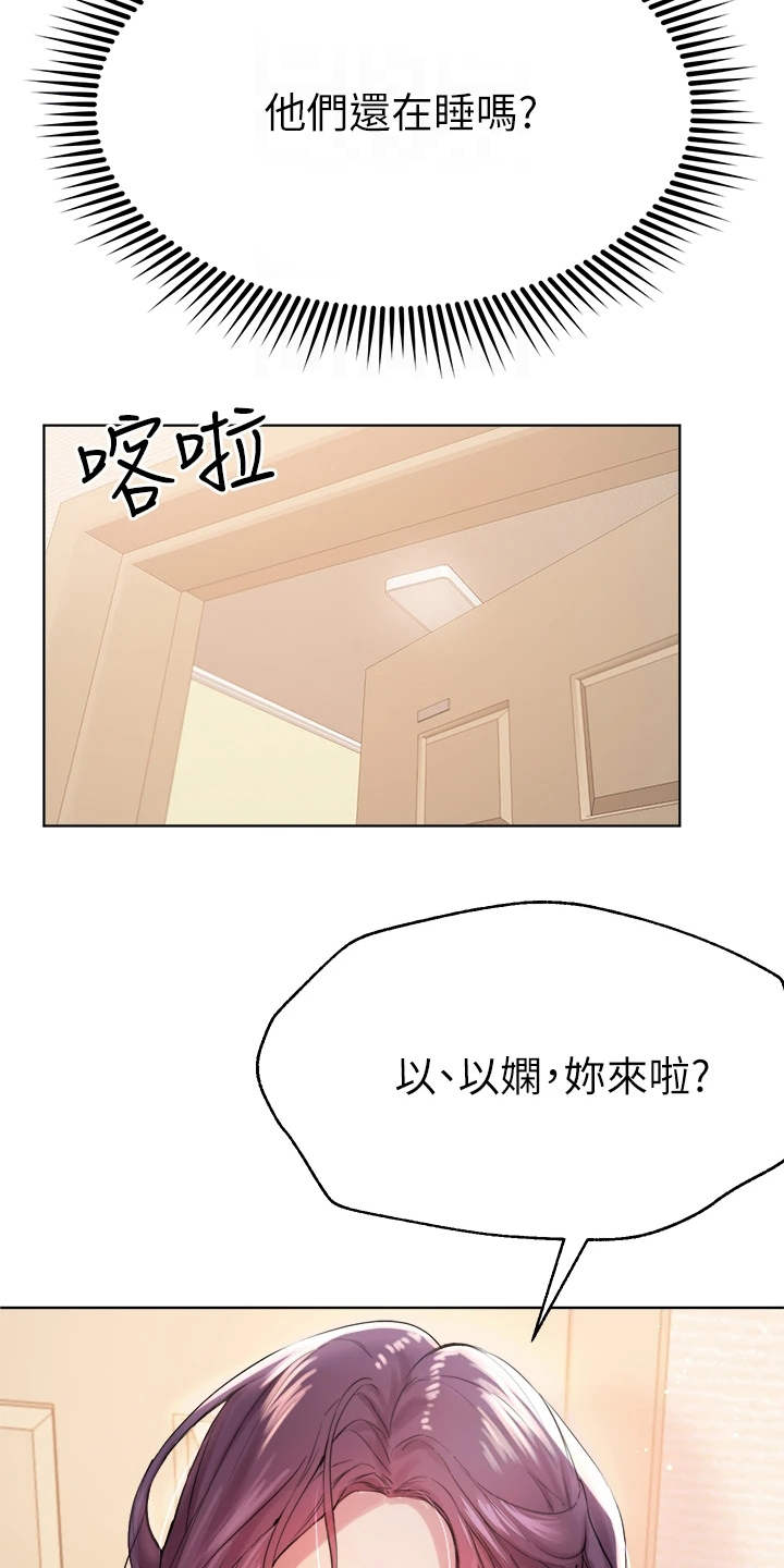 第17章：支支吾吾3