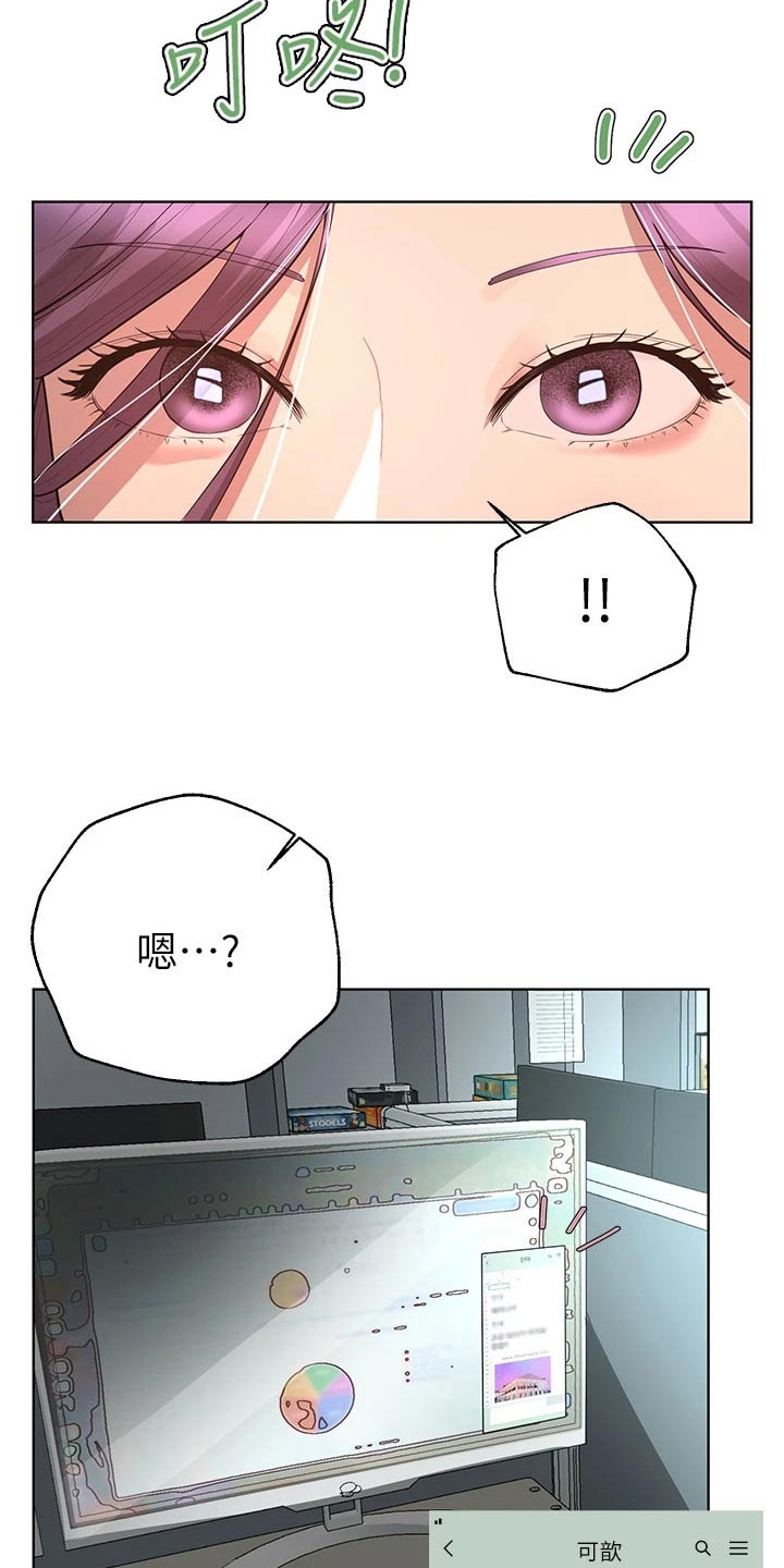 第79章：交给别人3