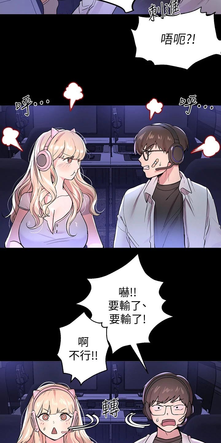 第36章：6年前7